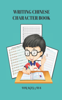 Writing Chinese Character For Ages 5 to 8