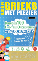 Leer Grieks Met Plezier - Gevorderd: Gemiddeld Tot Moeilijk - Bestudeer 100 Essentiële Onderwerpen Met Woordzoekers - Vol.1