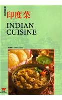 Indian Cuisine (Bilingual)