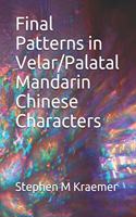 Final Patterns in Velar/Palatal Mandarin Chinese Characters