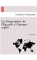La Géographie de l'Égypte à l'époque copte.