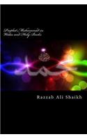 Prophet Muhammad in Vedas and Holy Books