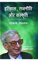 Eric j hobsbawm