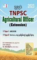 SURA'S TNPSC Agricultural Officer (Extension) Paper 1 and 2 Exam Book - Latest Updated Edition 2023