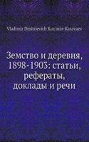 Zemstvo i derevnya. 1898-1903