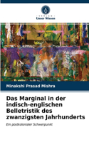 Das Marginal in der indisch-englischen Belletristik des zwanzigsten Jahrhunderts