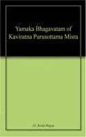Yamaka Bhagavatam Of Kaviratna Purusotta...