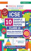 Oswaal Icse | 10 Sample Question Papers | Class 10 | English-2 (for 2025 Exam)