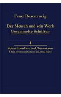 Mensch Und Sein Werk 1.Band Jehuda Halevi Fünfundneunzig Hymnen Und Gedichte Deutsch Und Hebräisch