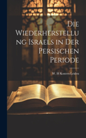 Wiederherstellung Israels in der persischen Periode