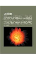 Nhk J Ng D U: X N Xu N Z !, Dandan, J N Yemo Sh Ngdesadamasashi, Jr Gu Zh Ng Ji, Quan Guo G O D Ng Xue Xiao Yi Chuan Jing Z U Da Hui(Japanese)