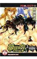 Makunouchi Deluxe Volume 3 (Hentai Manga)