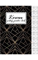 Korean Writing Practice Book