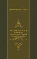 Sobranie Traktatov i Konventsij, zaklyuchennyh Rossiej s inostrannymi derzhavami