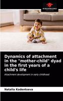 Dynamics of attachment in the "mother-child" dyad in the first years of a child's life