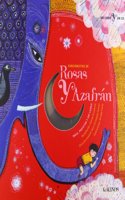 Cancioncitas de Rosa y Azafran