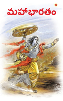 Mahabharat (Edition2024)