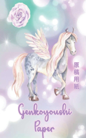 Genkoyoushi Paper