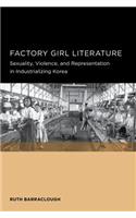 Factory Girl Literature