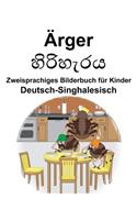 Deutsch-Singhalesisch Ärger/&#3524;&#3538;&#3515;&#3538;&#3524;&#3536;&#3515;&#3514; Zweisprachiges Bilderbuch für Kinder