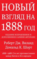 1888 Re-Examined