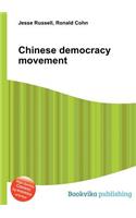 Chinese Democracy Movement