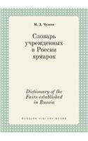 Dictionary of the Fairs established in Russia