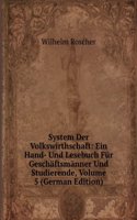 System Der Volkswirthschaft: Ein Hand- Und Lesebuch Fur Geschaftsmanner Und Studierende, Volume 5 (German Edition)