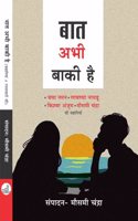 Baat Abhi Baaki Hai