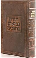 Koren Tiferet Bible-FL-de Luxe Reader's Tanakh: A Hebrew Bible for Public Reading