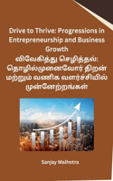 Drive to Thrive: Progressions in Entrepreneurship and Business Growth