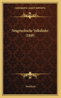 Neugriechische Volkslieder (1849)
