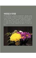 16shi Jino Xue Zh: Garireo Garirei, Nikorausu Koperunikusu, Yohanesu Kepur, Parakerususu, Dejideriusu Erasumusu, Reonarudo Da Vu Inchi