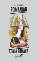 Romanian/Limba Româna