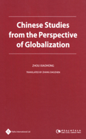 Chinese Studies from the Perspective of Globalization