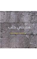 MYAL - My Aleppo