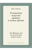 On Military Art of ancient and modern times