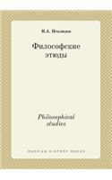 Philosophical Studies