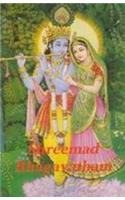 Shreemad Bhagavatham