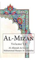 Al-Mizan: Volume 12