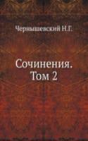 Sochineniya. Tom 2