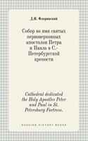 Cathedral Dedicated the Holy Apostles Peter and Paul in St. Petersburg Fortress.