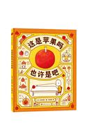 Is This Apple? Perhaps