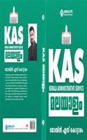 KAS MALAYALAM