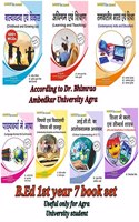 B.Ed 1st Year Books ( Full Syllabus 7 Books ) In Hindi According To Dr Bhimrao Ambedkar University Agra And Useful For Agra University Student