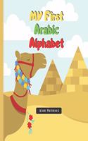 My First Arabic Alphabet: A beautiful book for early learners of the Arabic language Colourful and bright illustrations Roman English Alif through to Yaa