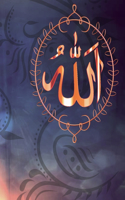 Allah - Muslim Wedding Guest Book