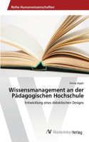 Wissensmanagement an der Pädagogischen Hochschule
