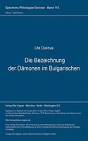 Die Bezeichnung der Daemonen im Bulgarischen