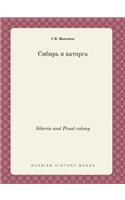 Siberia and Penal Colony